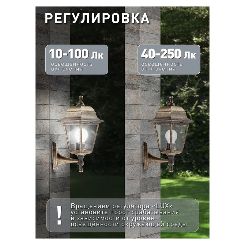【NOUVEAU A09R!】 Capteur de lum - Smart Garden Devices avis et prix